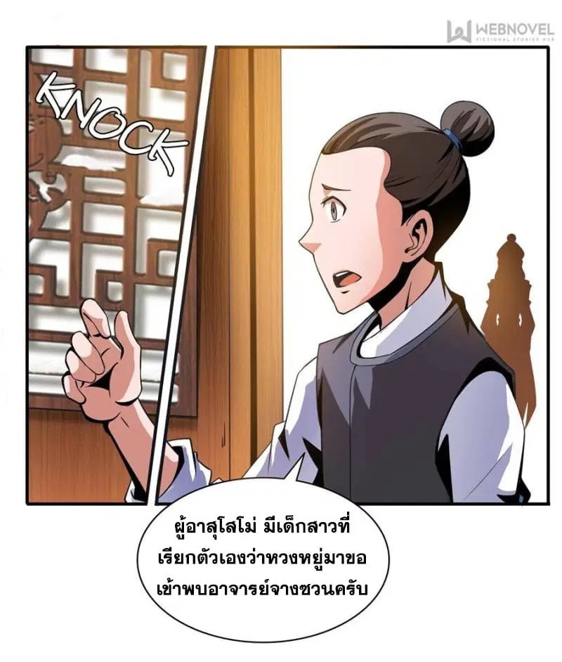หน้า 22 จาก 32