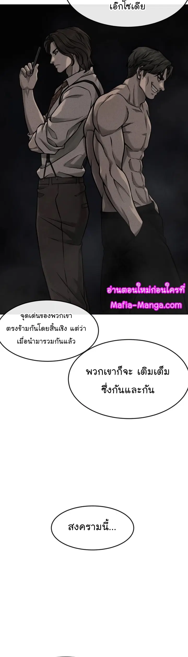 หน้า 61 จาก 74