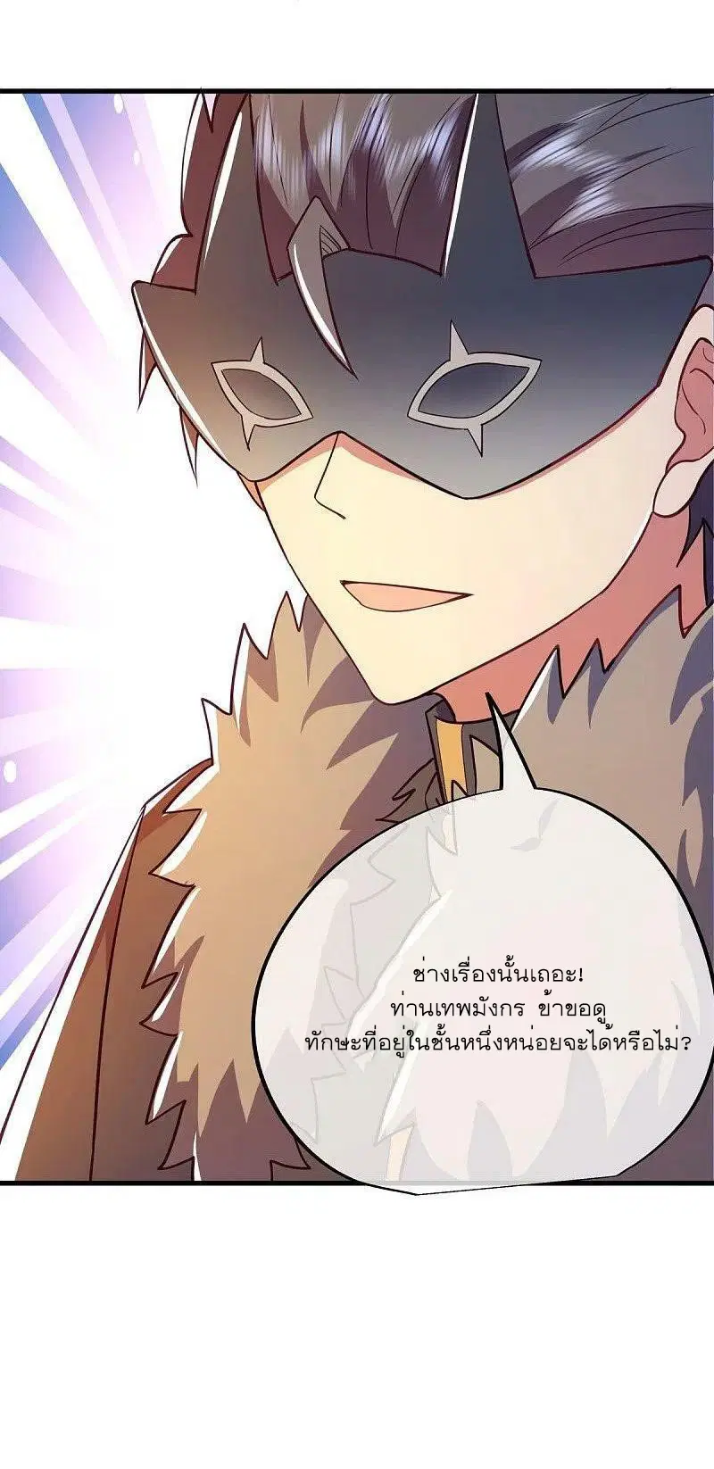 หน้า 63 จาก 63