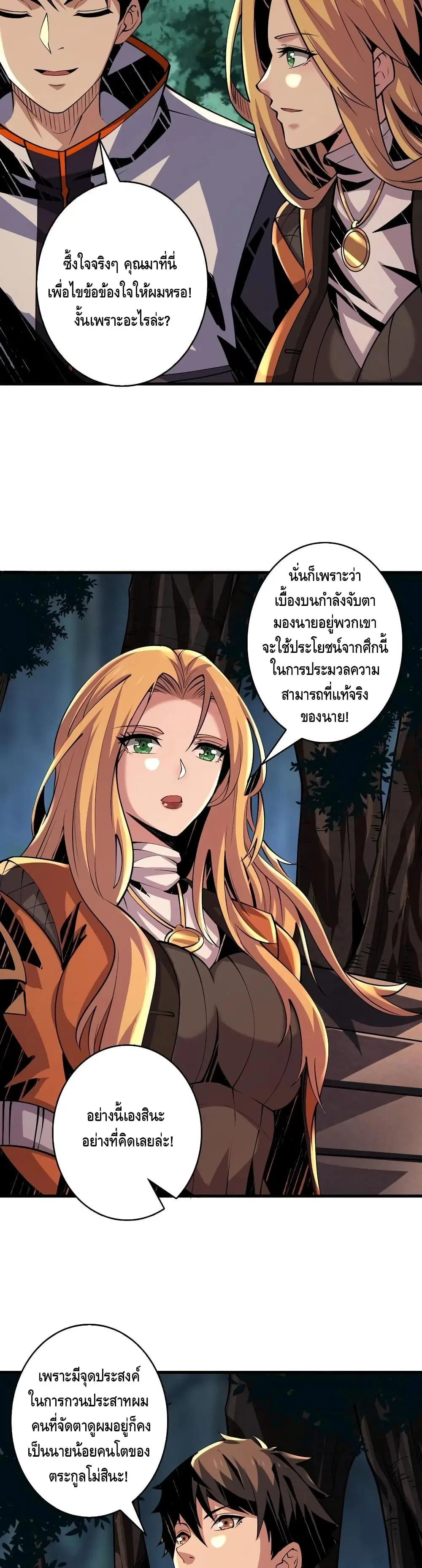 หน้า 14 จาก 22