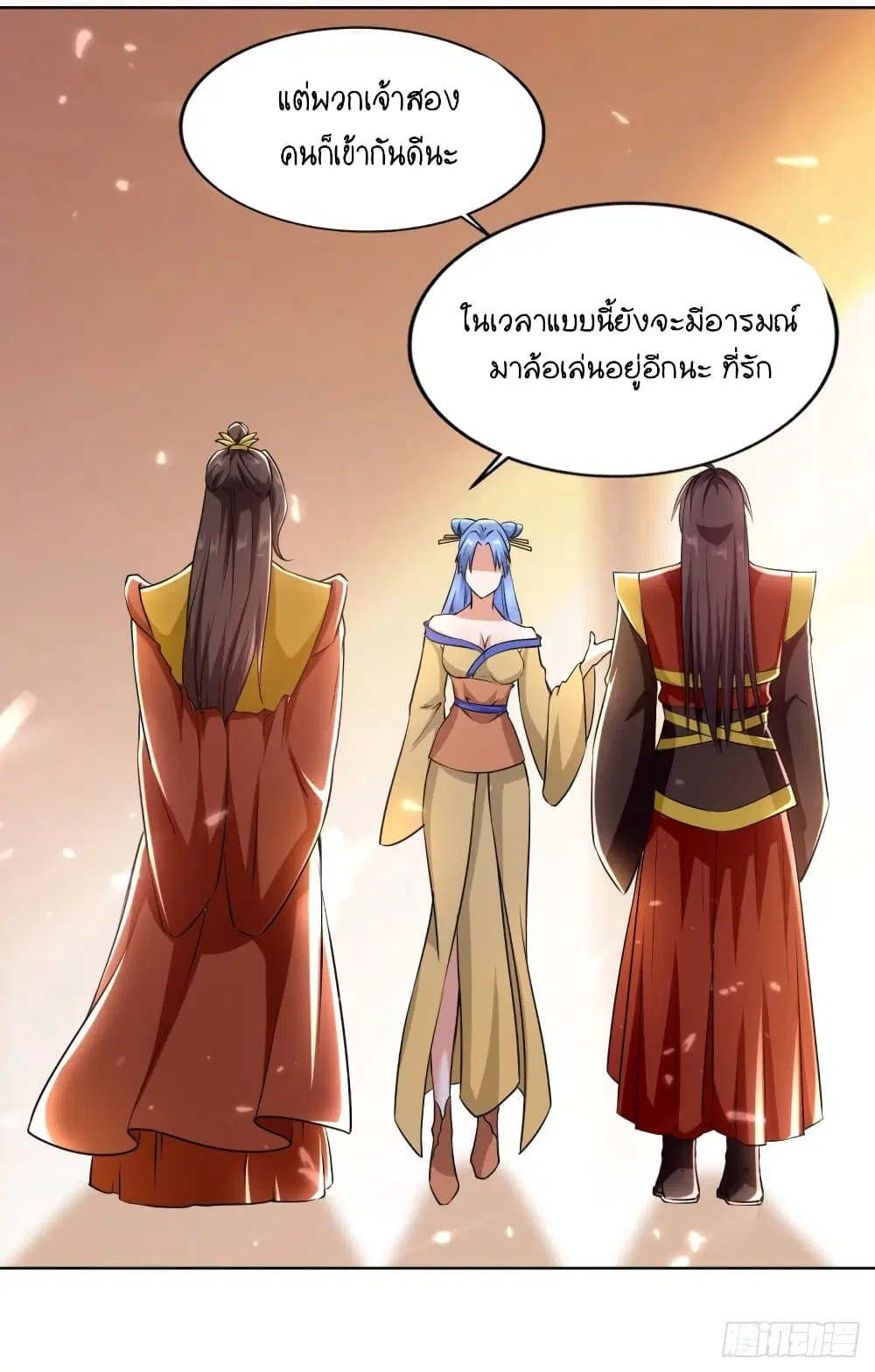 หน้า 16 จาก 45