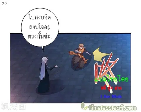 หน้า 30 จาก 34
