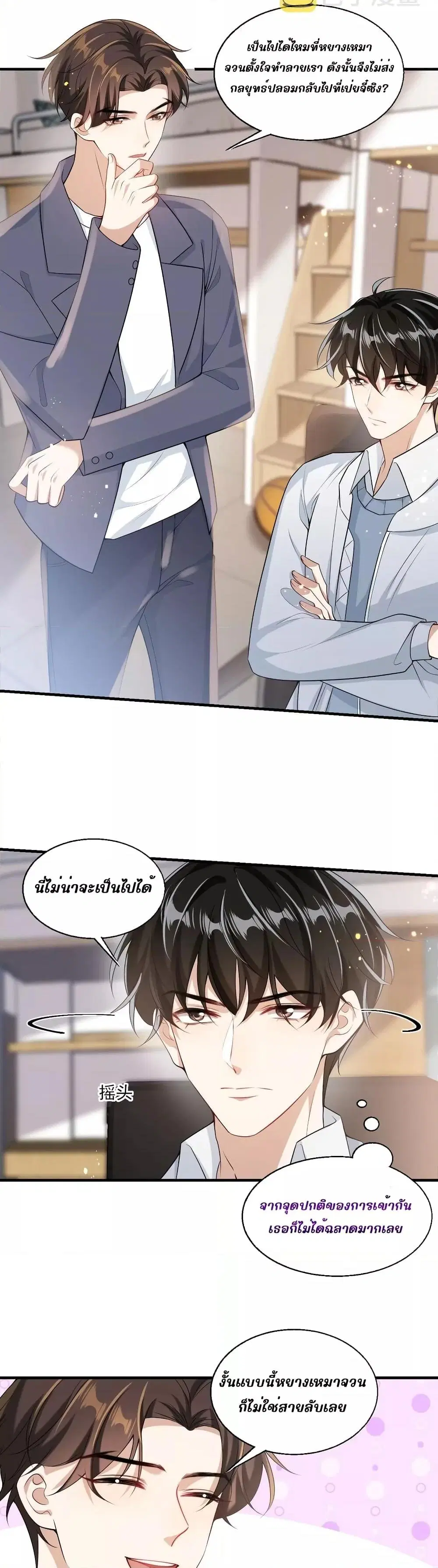 หน้า 14 จาก 17