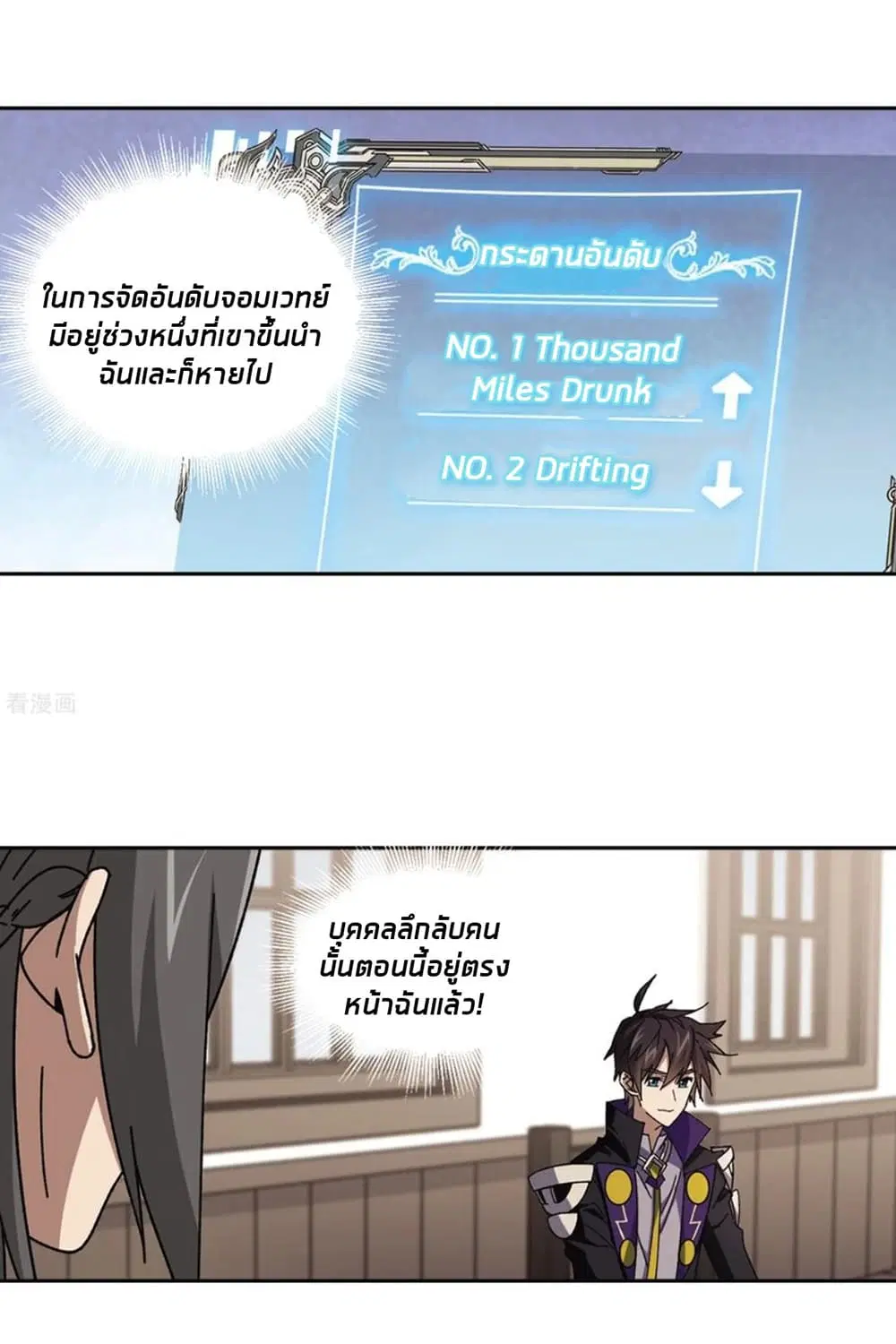 หน้า 4 จาก 59