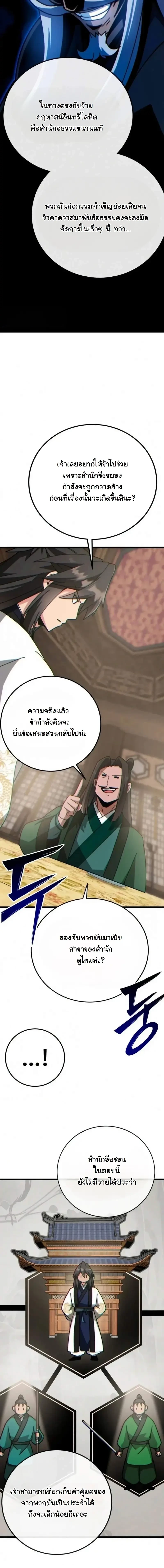 หน้า 16 จาก 27