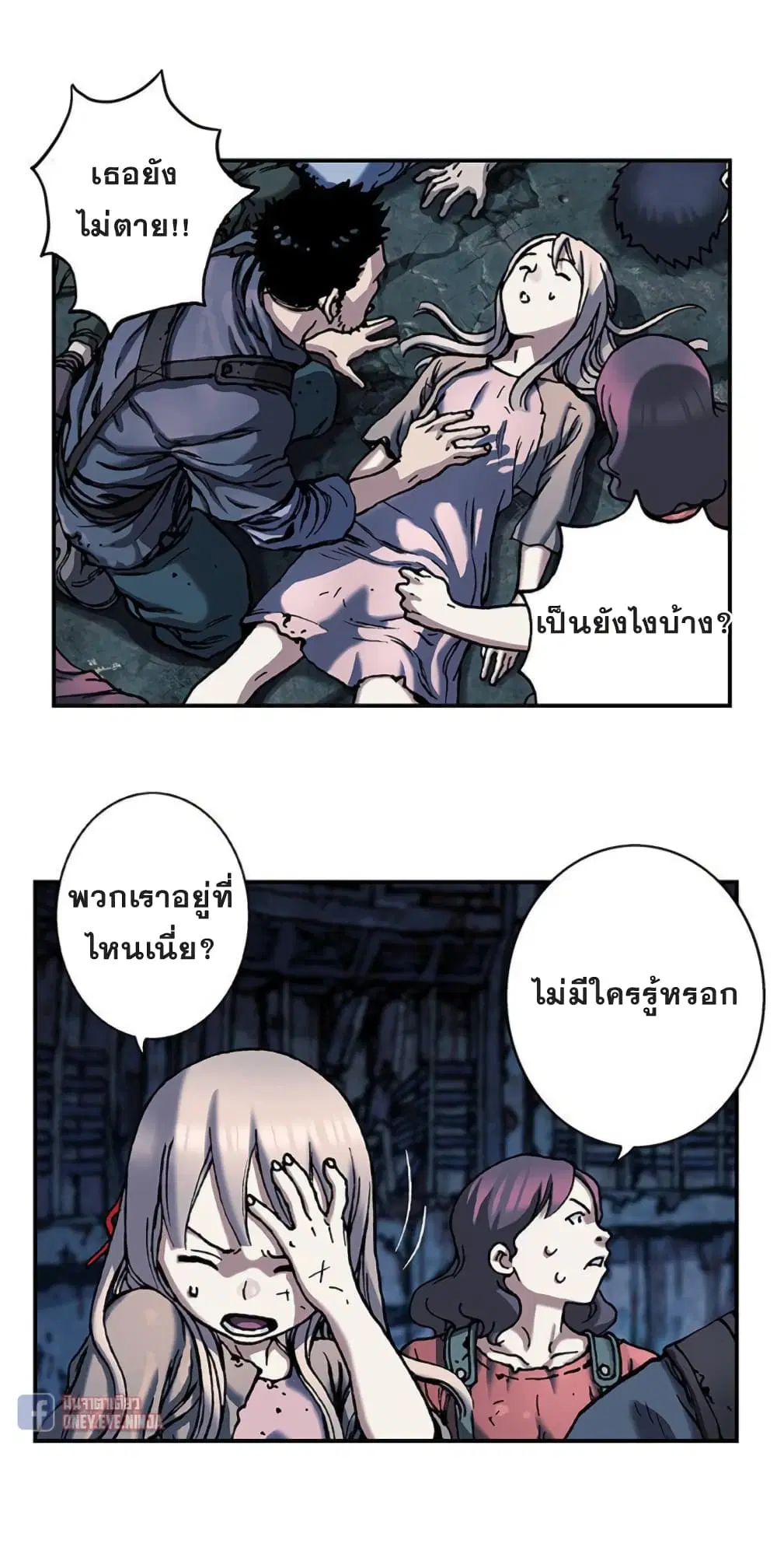 หน้า 26 จาก 35