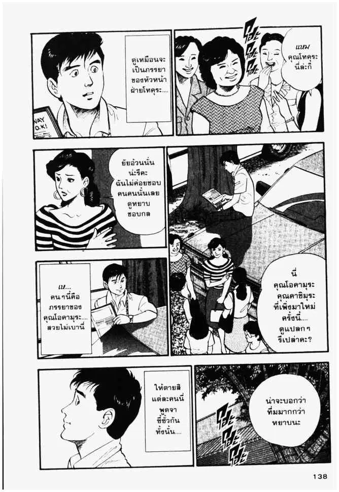 หน้า 14 จาก 20