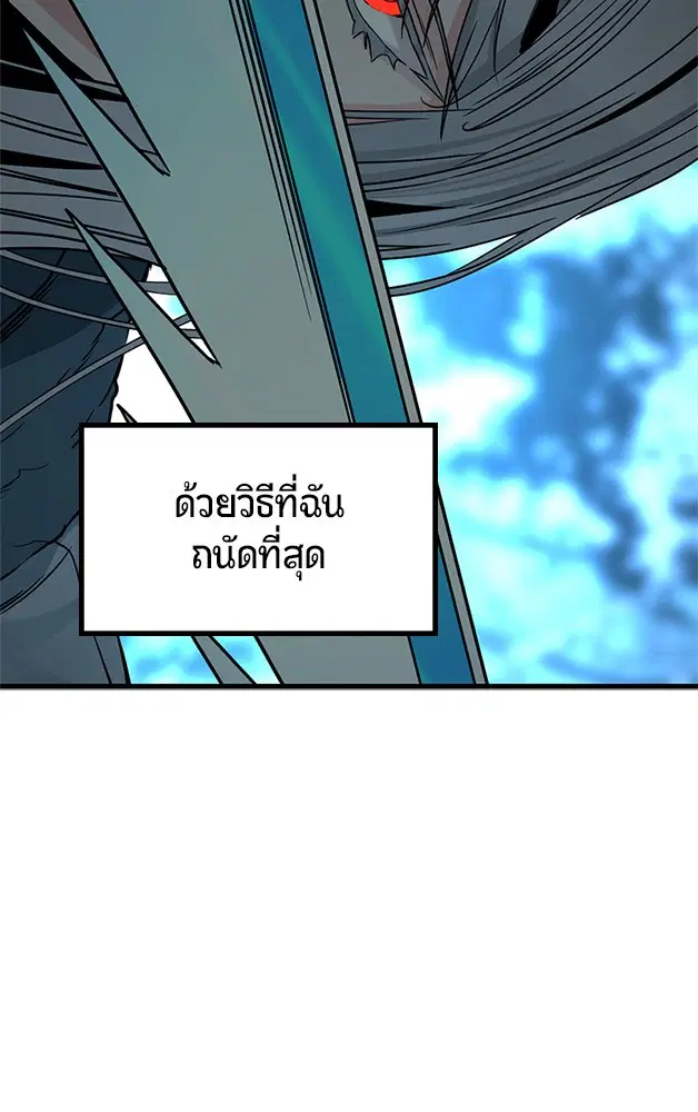 หน้า 36 จาก 137