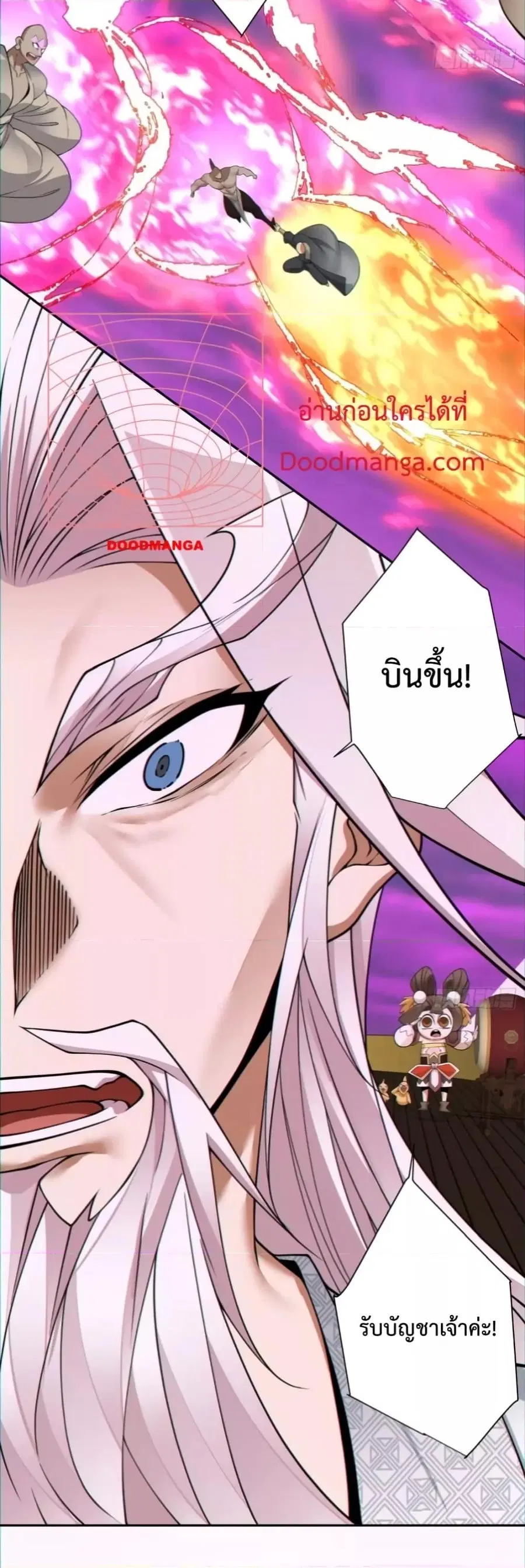 หน้า 16 จาก 17