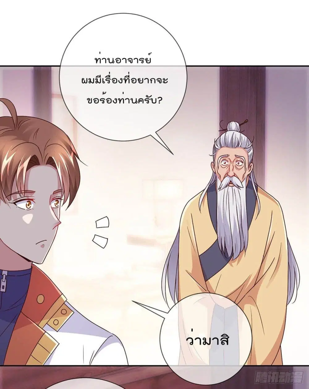 หน้า 28 จาก 35