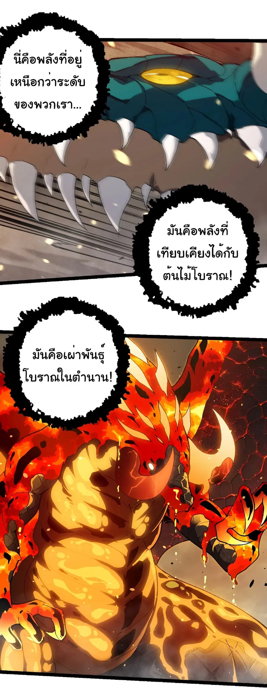 หน้า 19 จาก 30