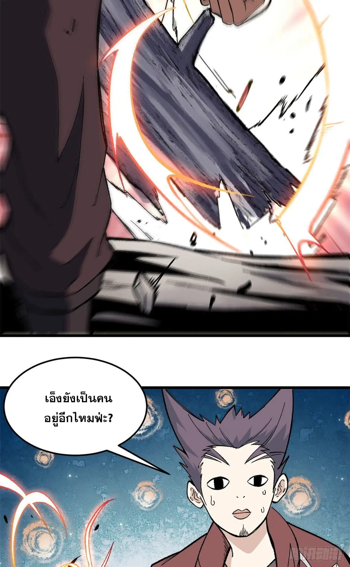หน้า 23 จาก 36