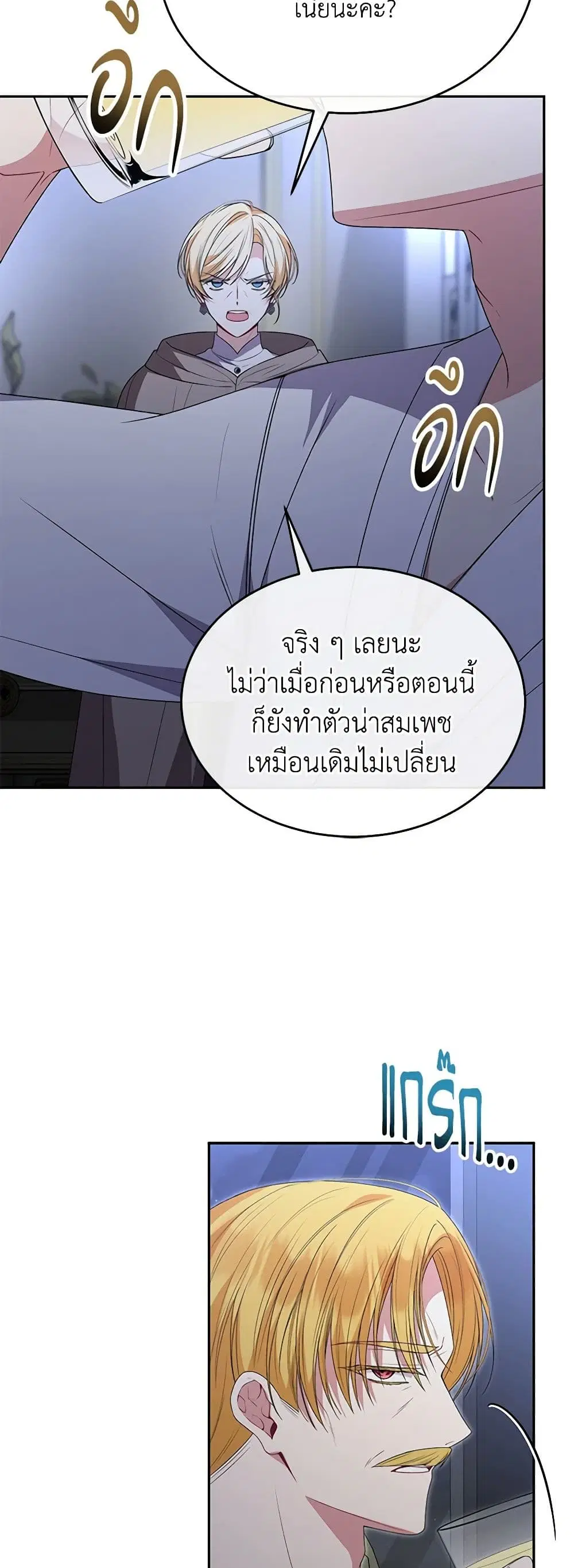 หน้า 6 จาก 42