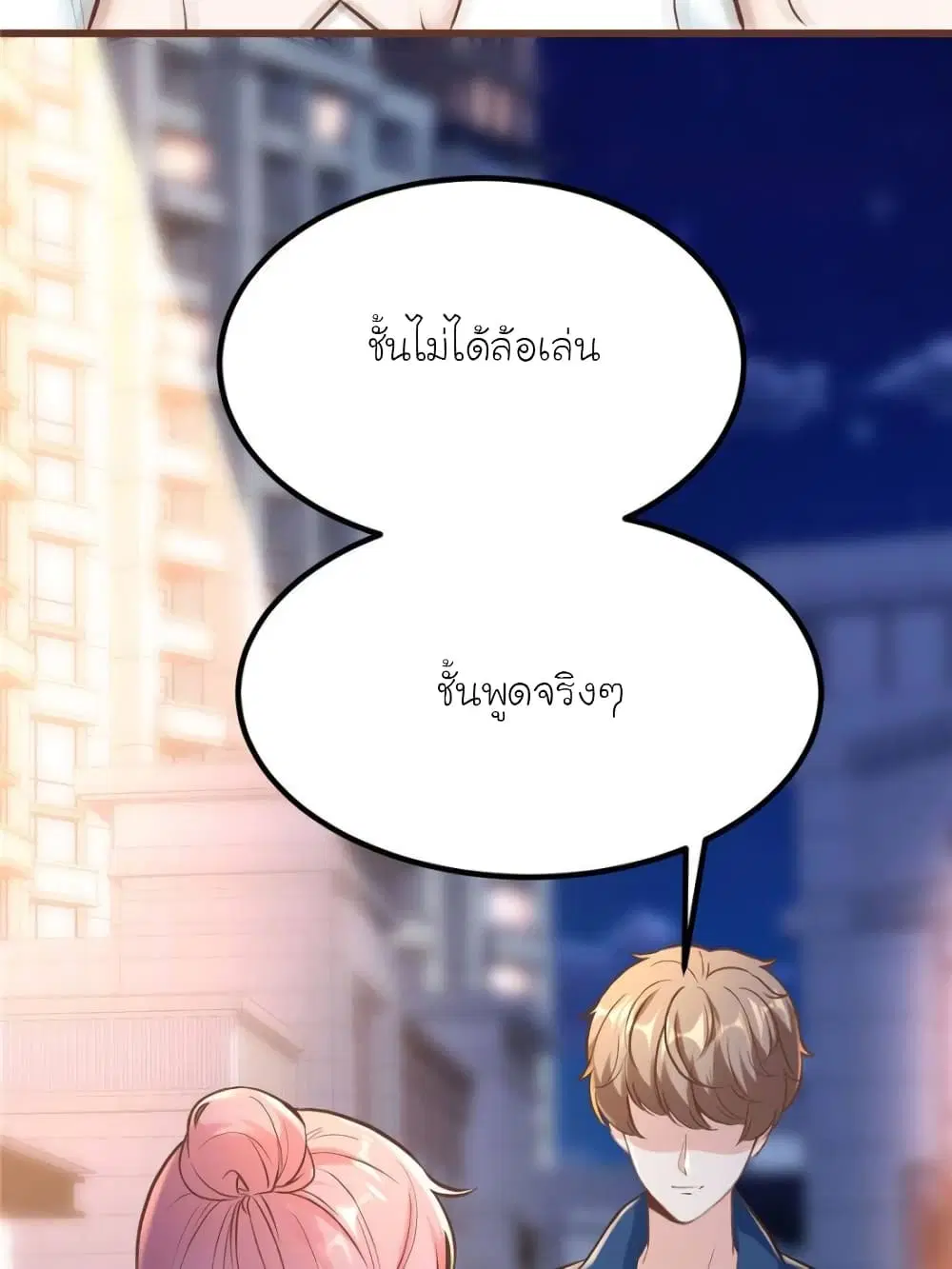 หน้า 20 จาก 94