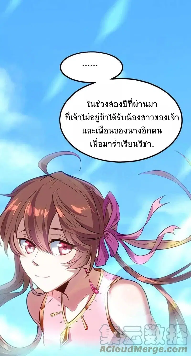 หน้า 13 จาก 23