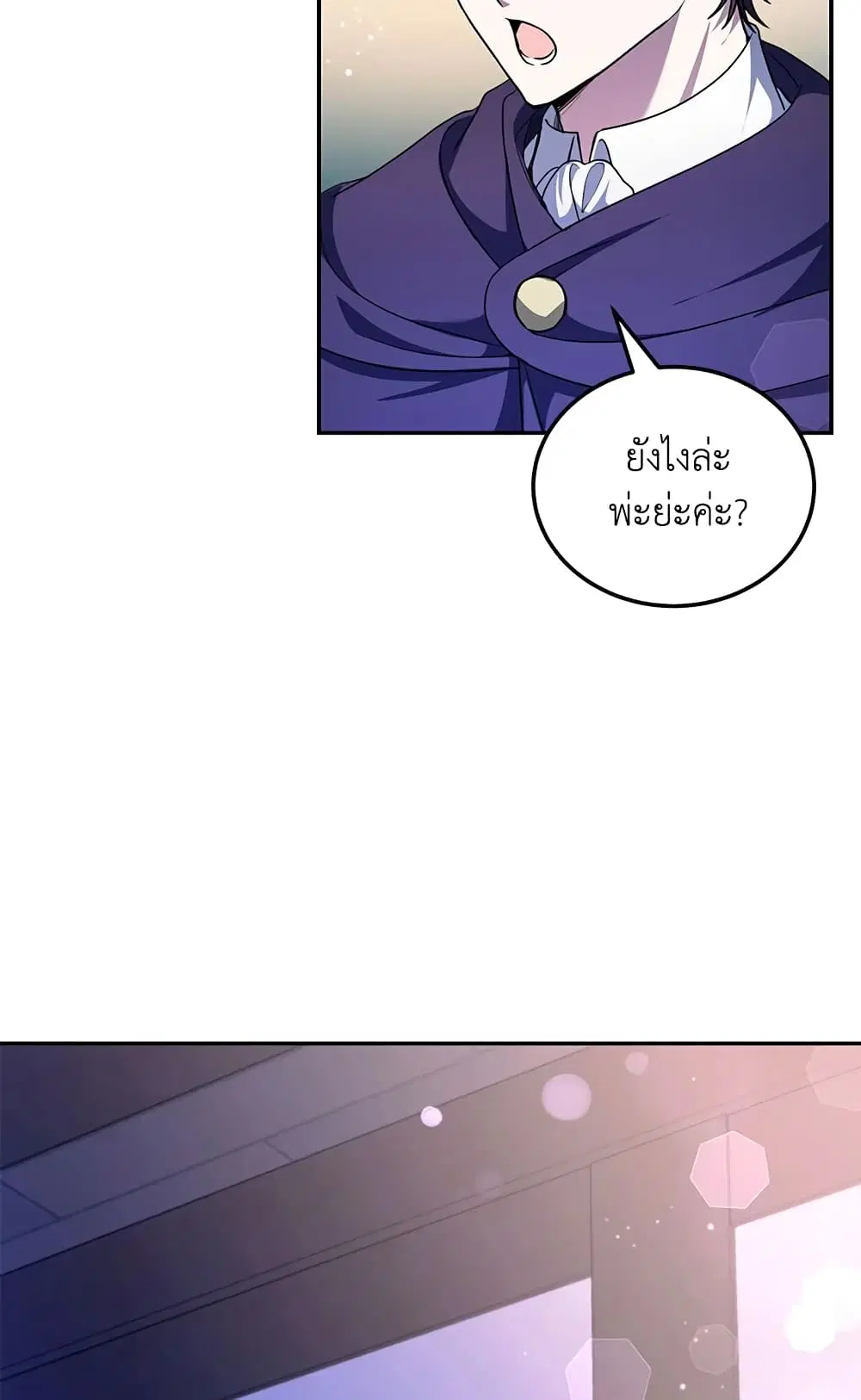 หน้า 24 จาก 59