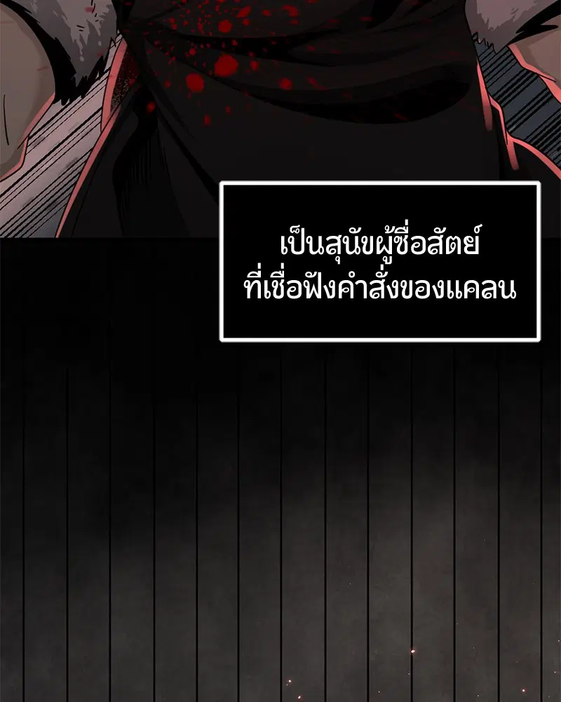 หน้า 72 จาก 170
