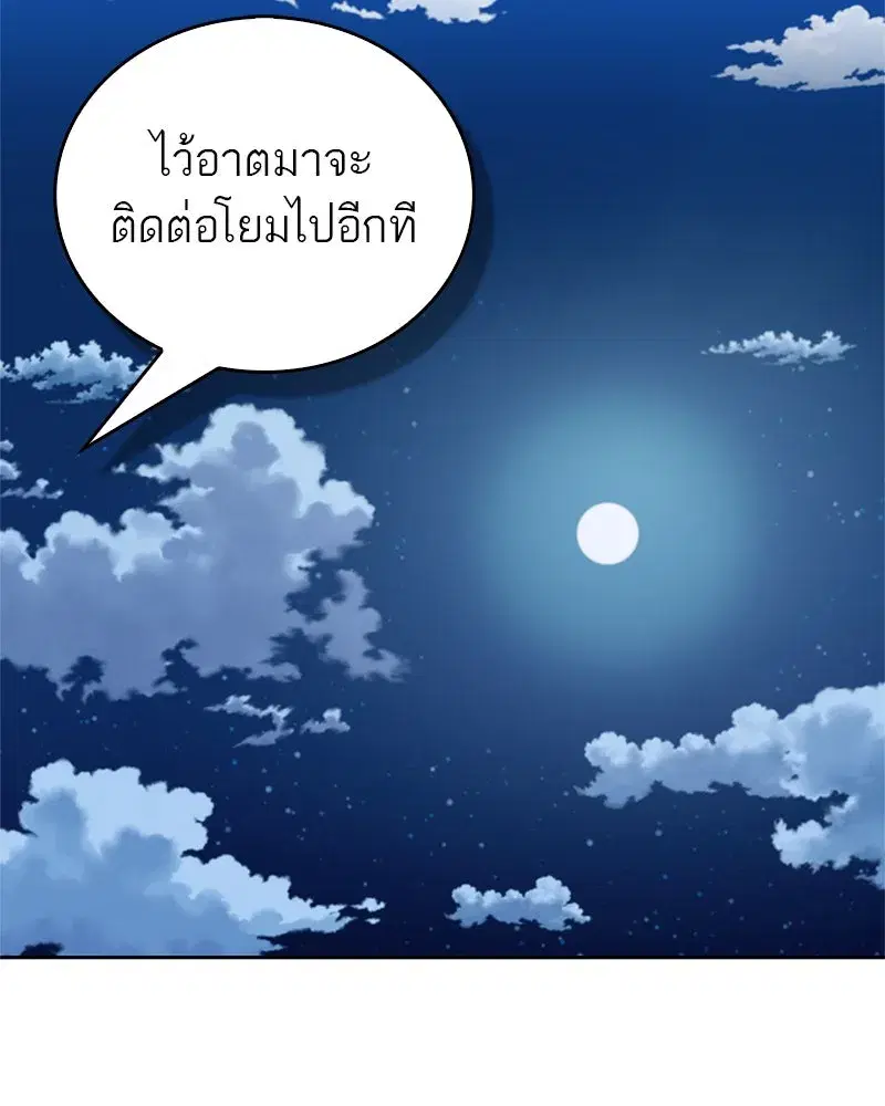หน้า 124 จาก 151