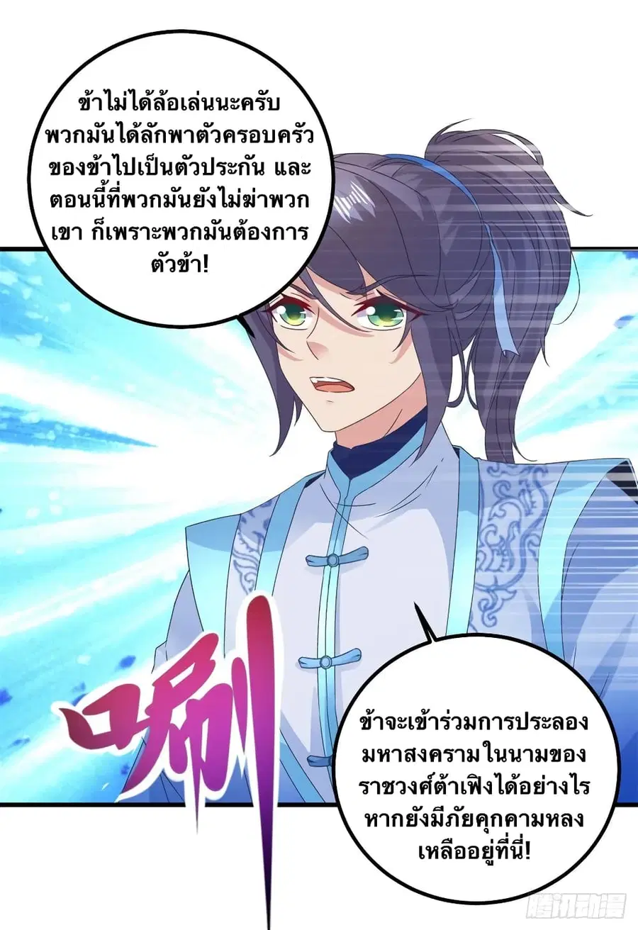 หน้า 4 จาก 27