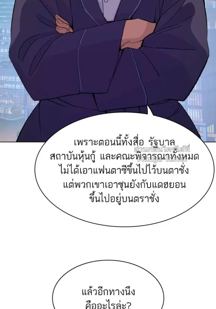 หน้า 94 จาก 138