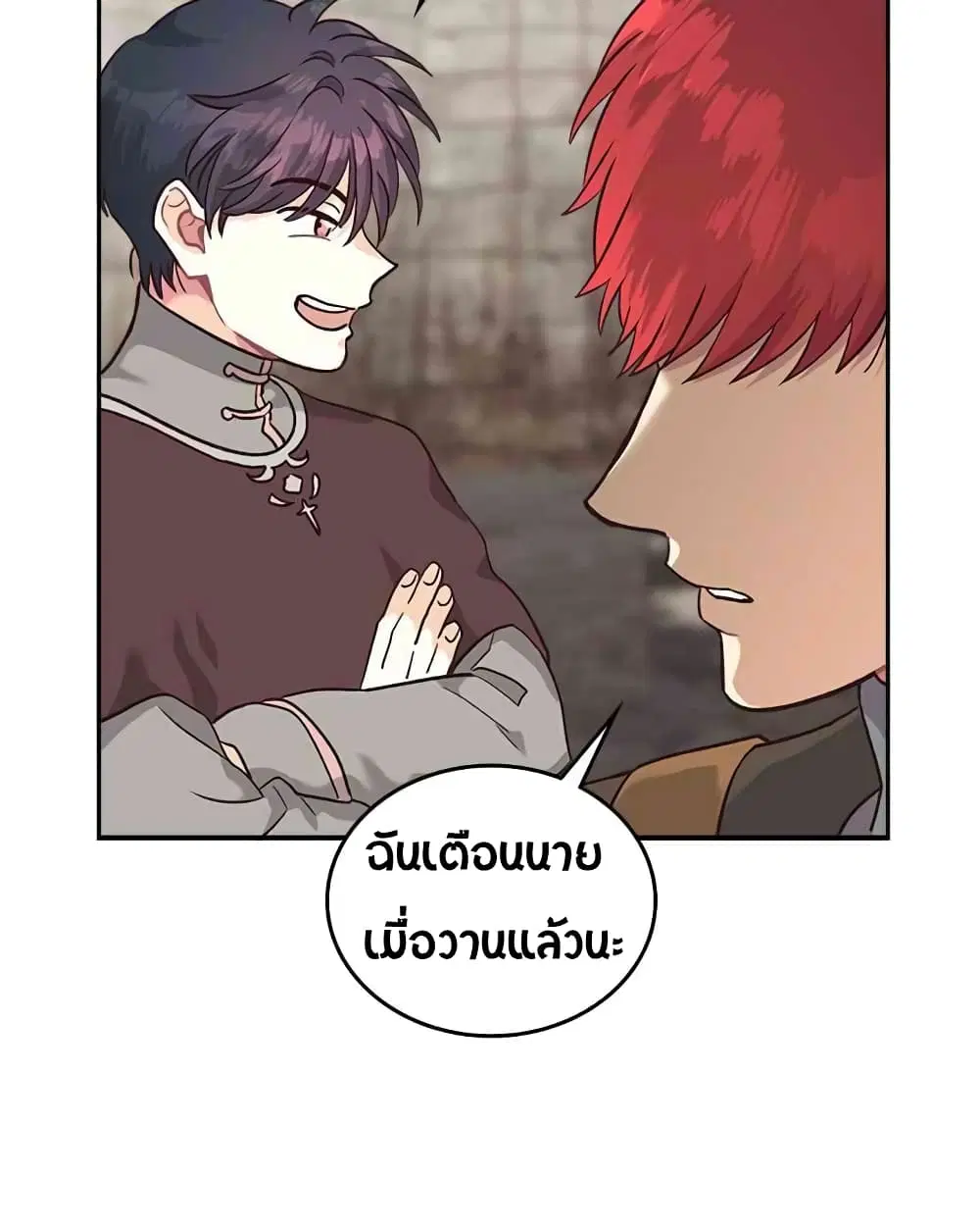 หน้า 57 จาก 63