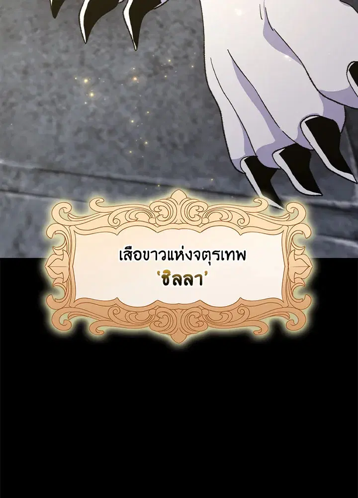 หน้า 115 จาก 117