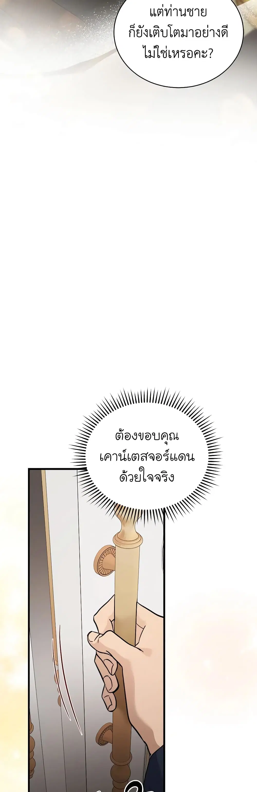 หน้า 37 จาก 49