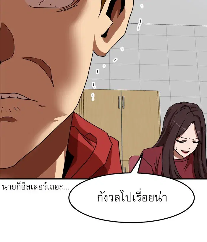 หน้า 62 จาก 152