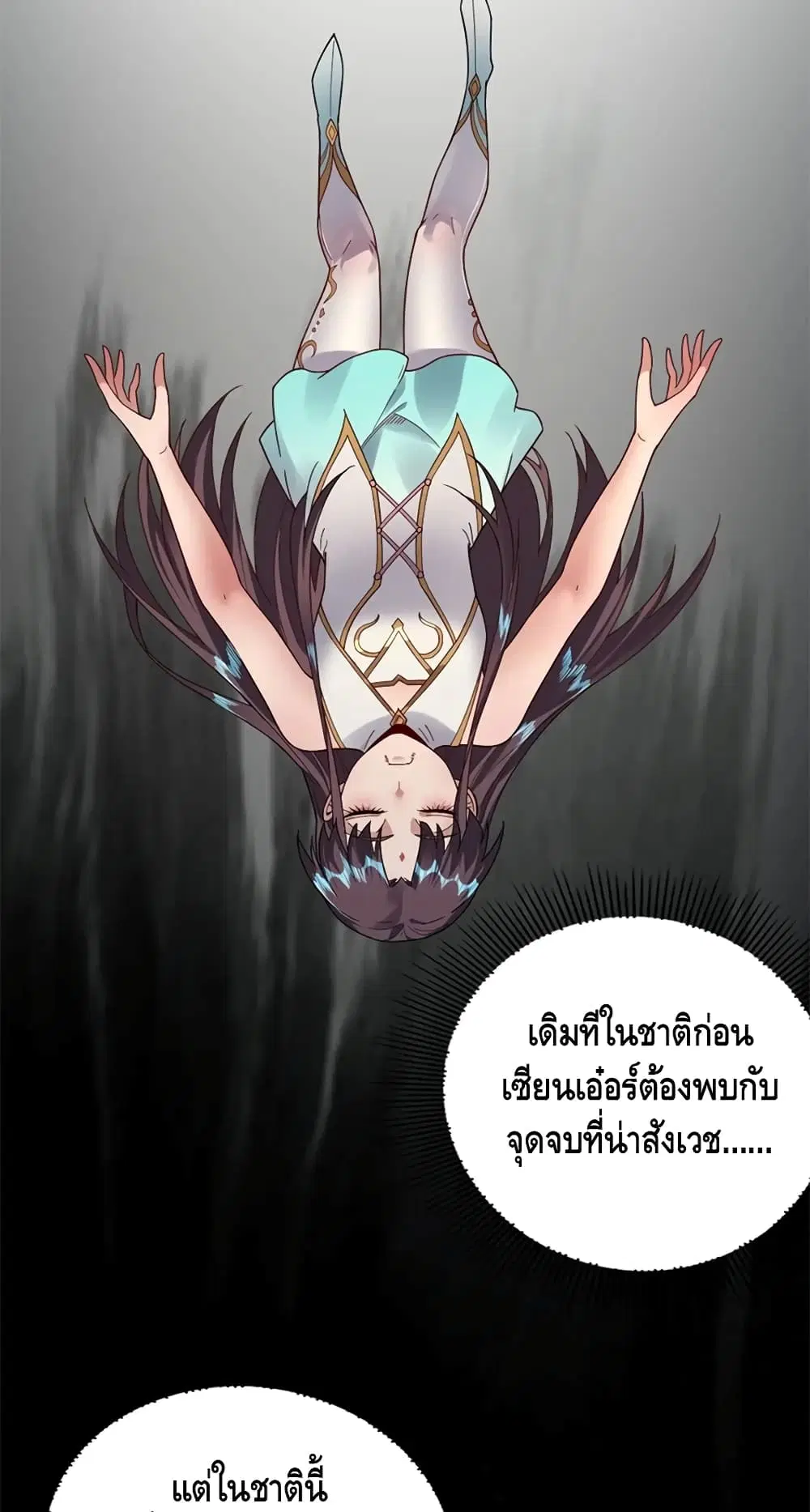 หน้า 35 จาก 52