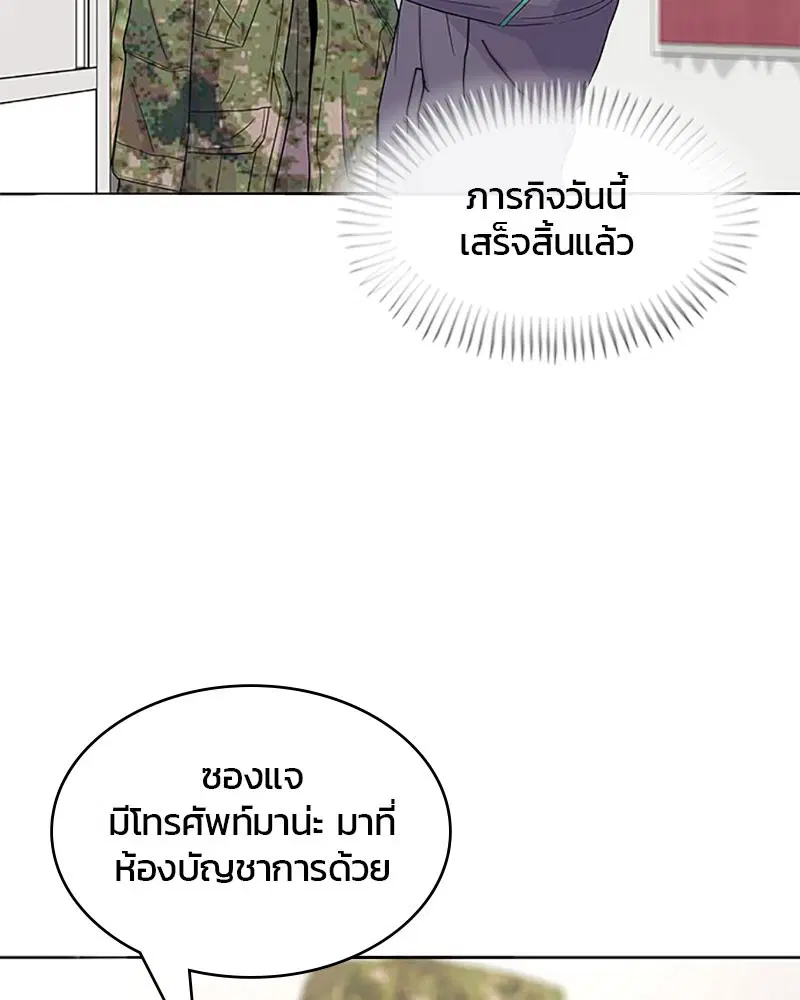 หน้า 40 จาก 96