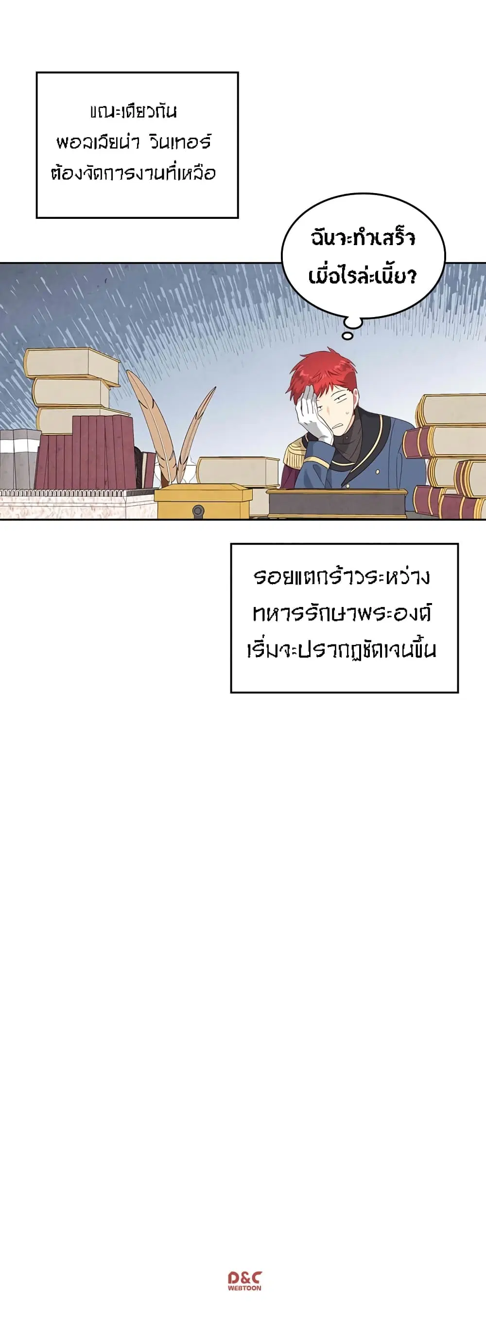 หน้า 37 จาก 38