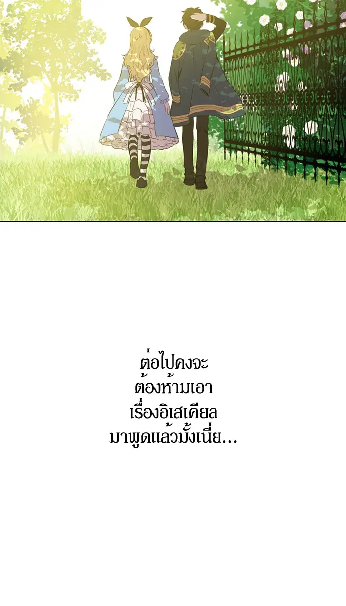 หน้า 76 จาก 77