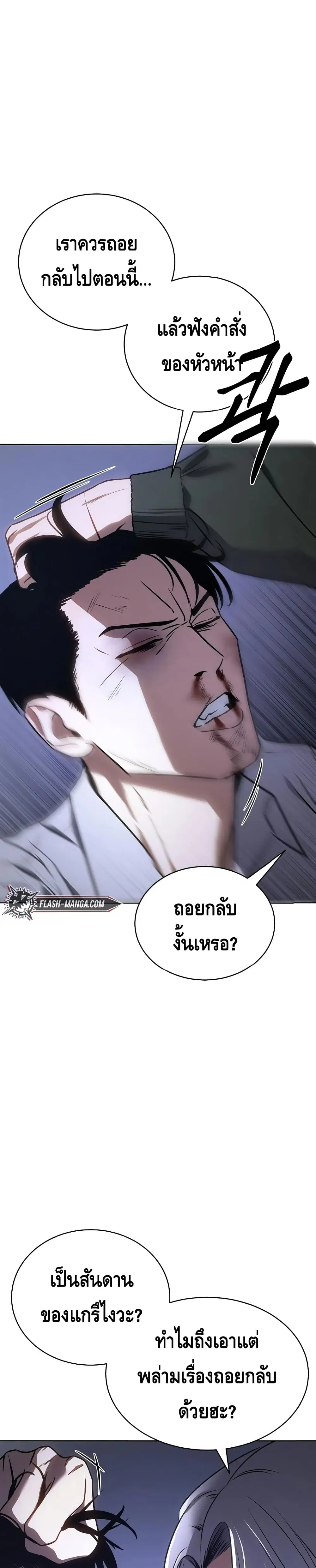 หน้า 37 จาก 60