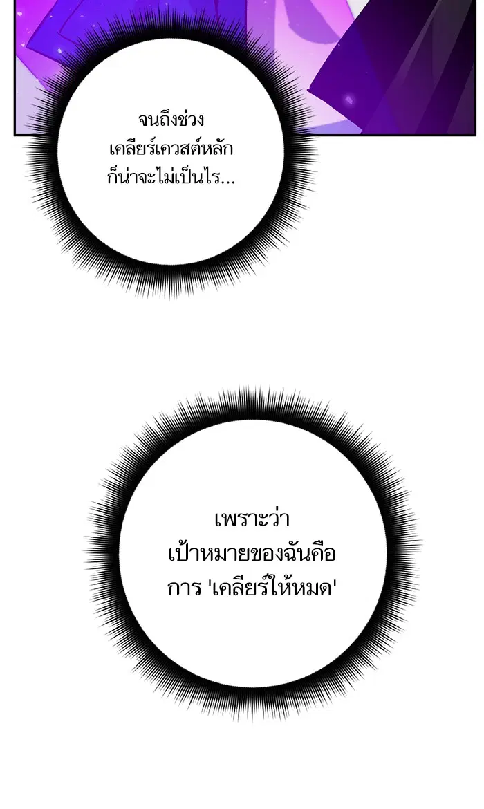 หน้า 38 จาก 86