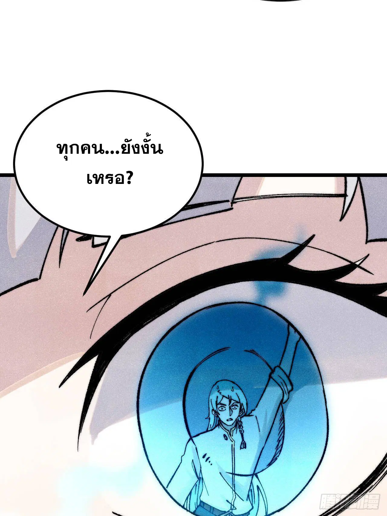 หน้า 83 จาก 95