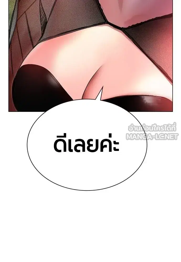 หน้า 83 จาก 216