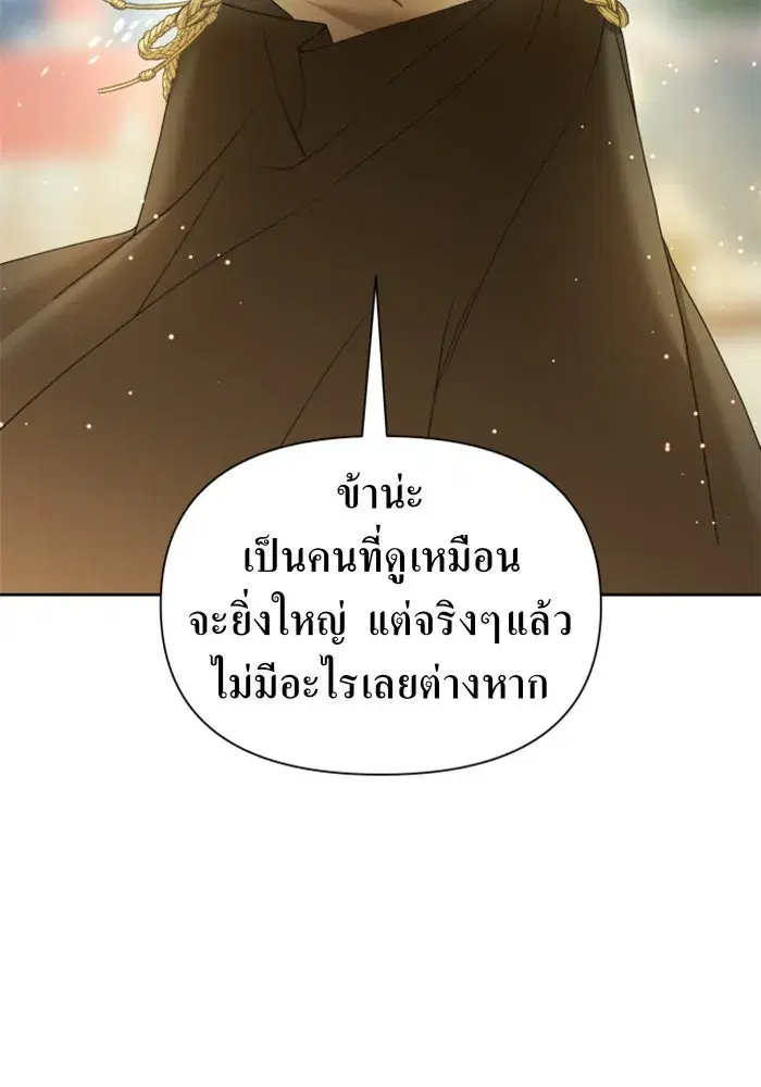 หน้า 175 จาก 218