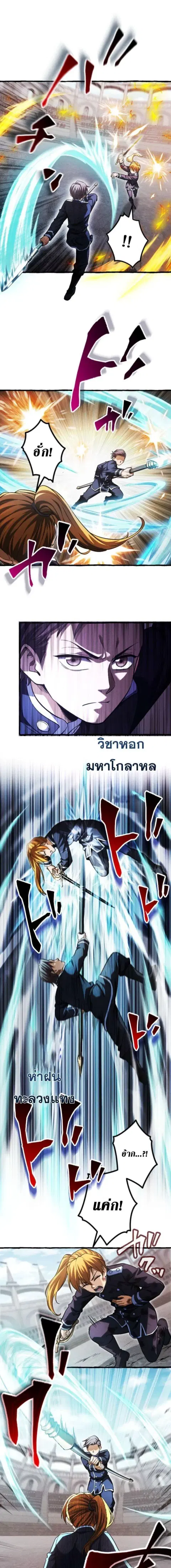 หน้า 17 จาก 20