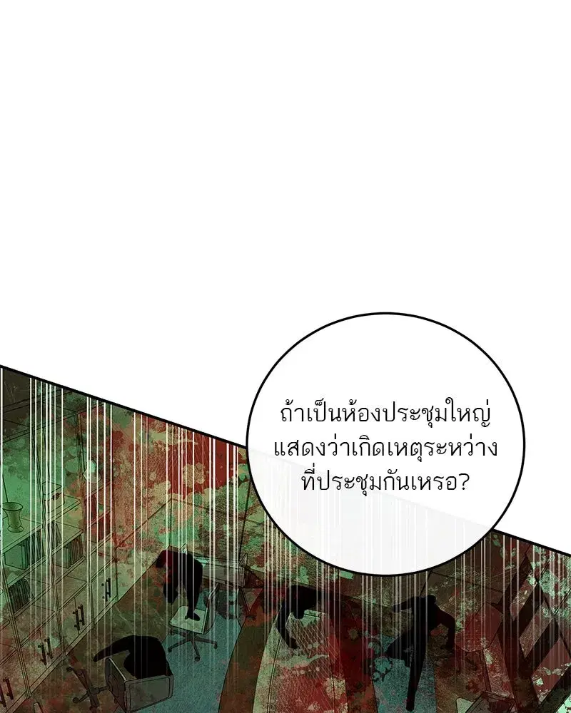 หน้า 73 จาก 123