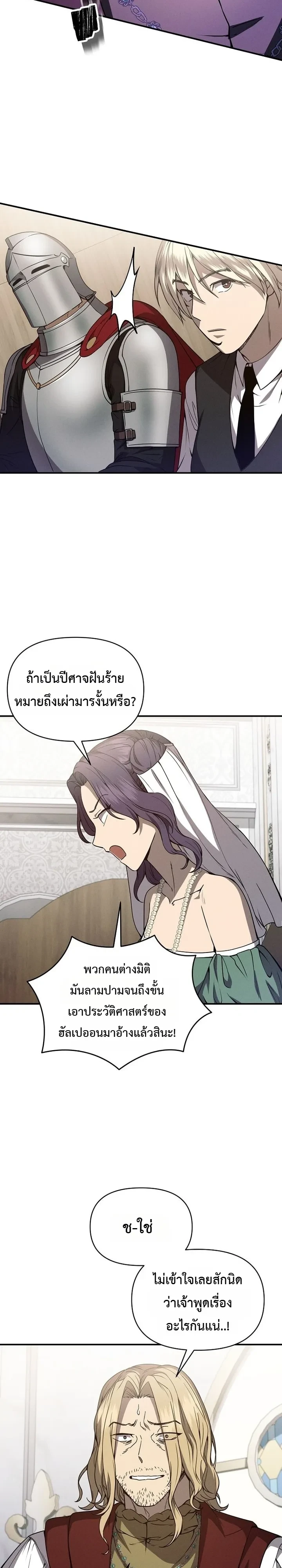 หน้า 19 จาก 26