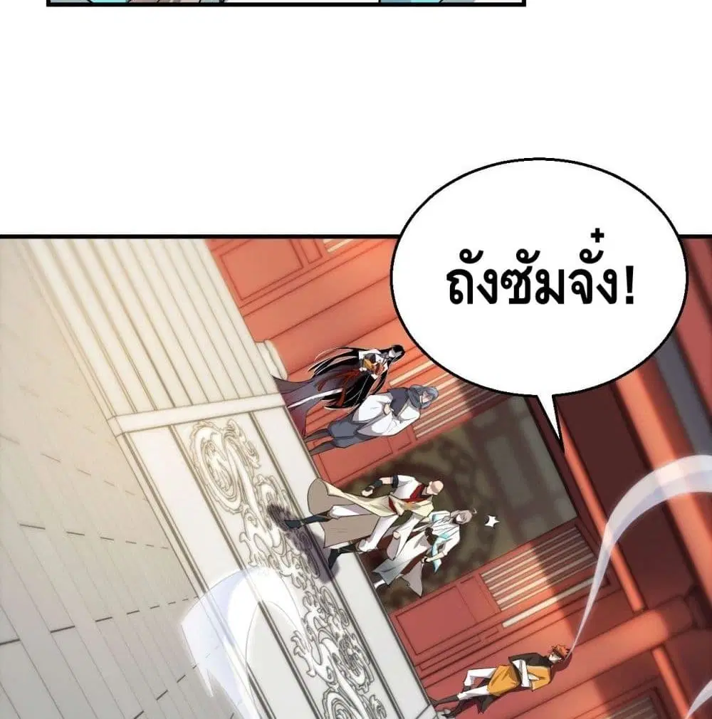 หน้า 29 จาก 58