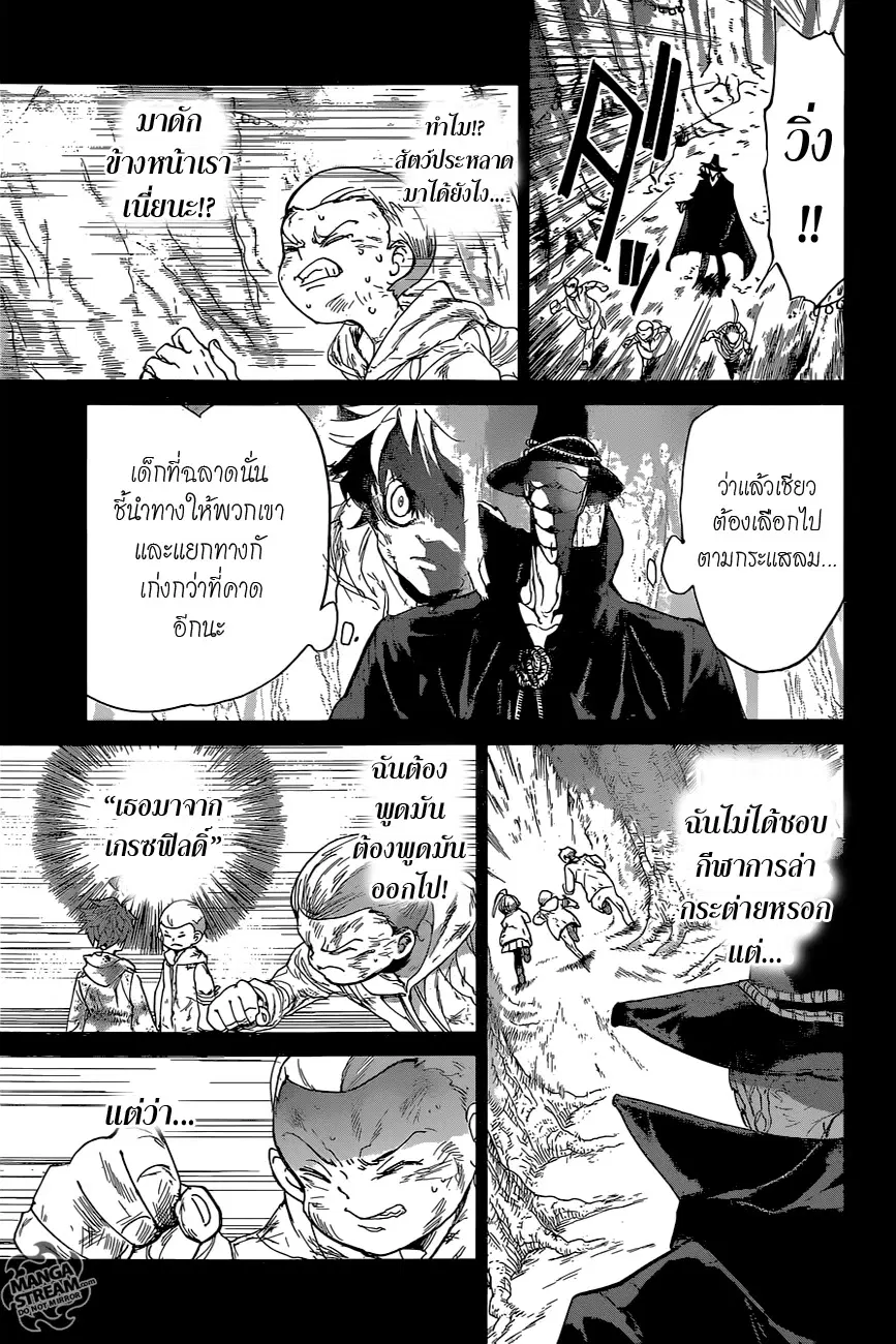 หน้า 7 จาก 20