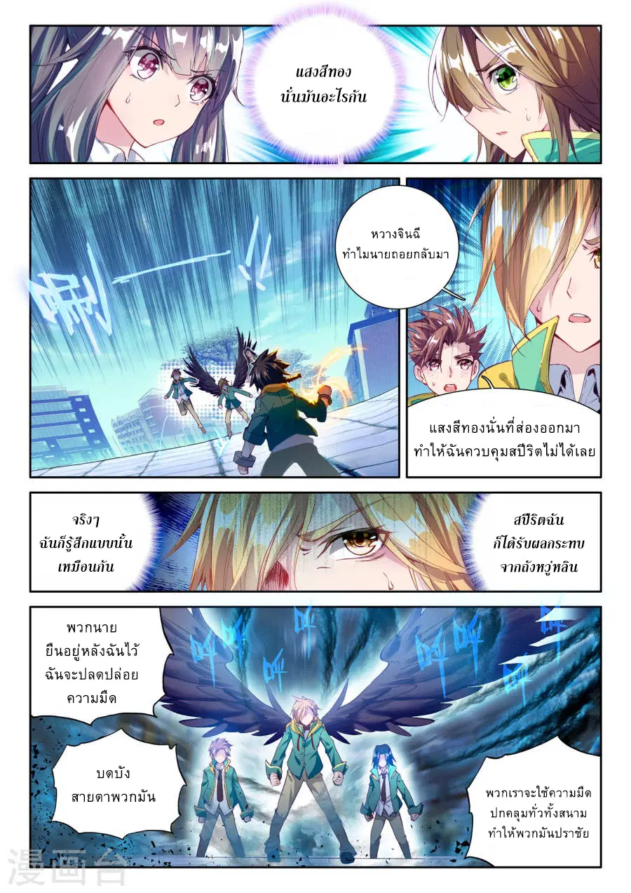 หน้า 3 จาก 18