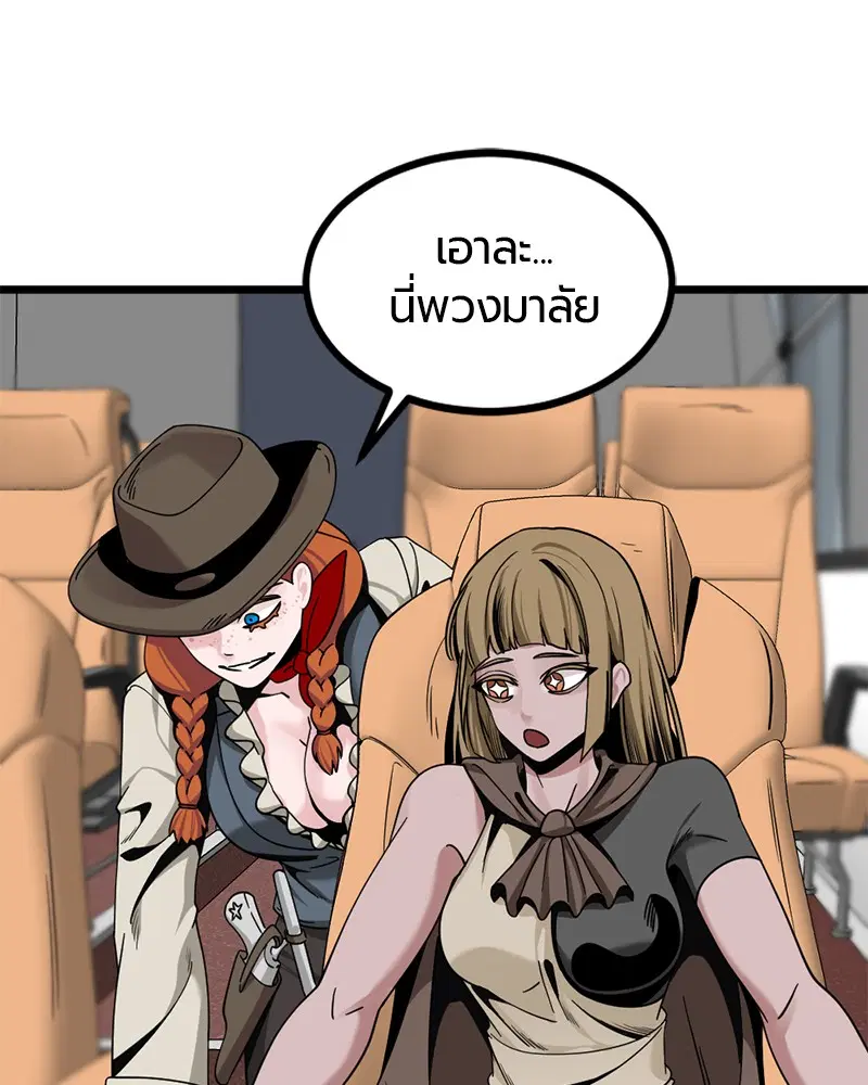หน้า 12 จาก 156