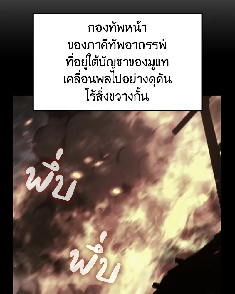 หน้า 85 จาก 235