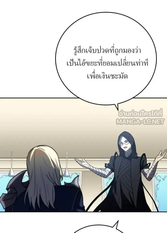 หน้า 11 จาก 113