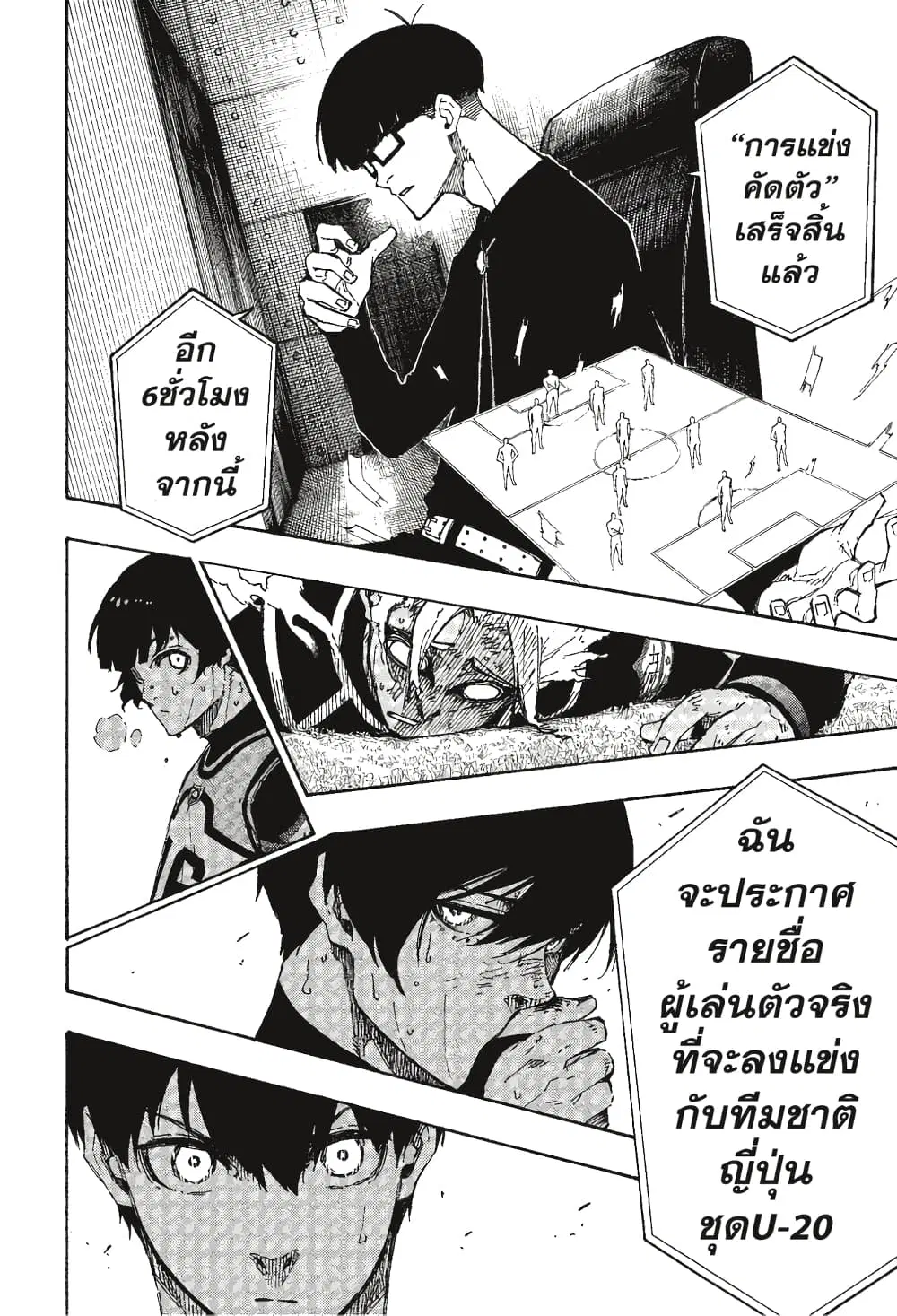หน้า 21 จาก 22