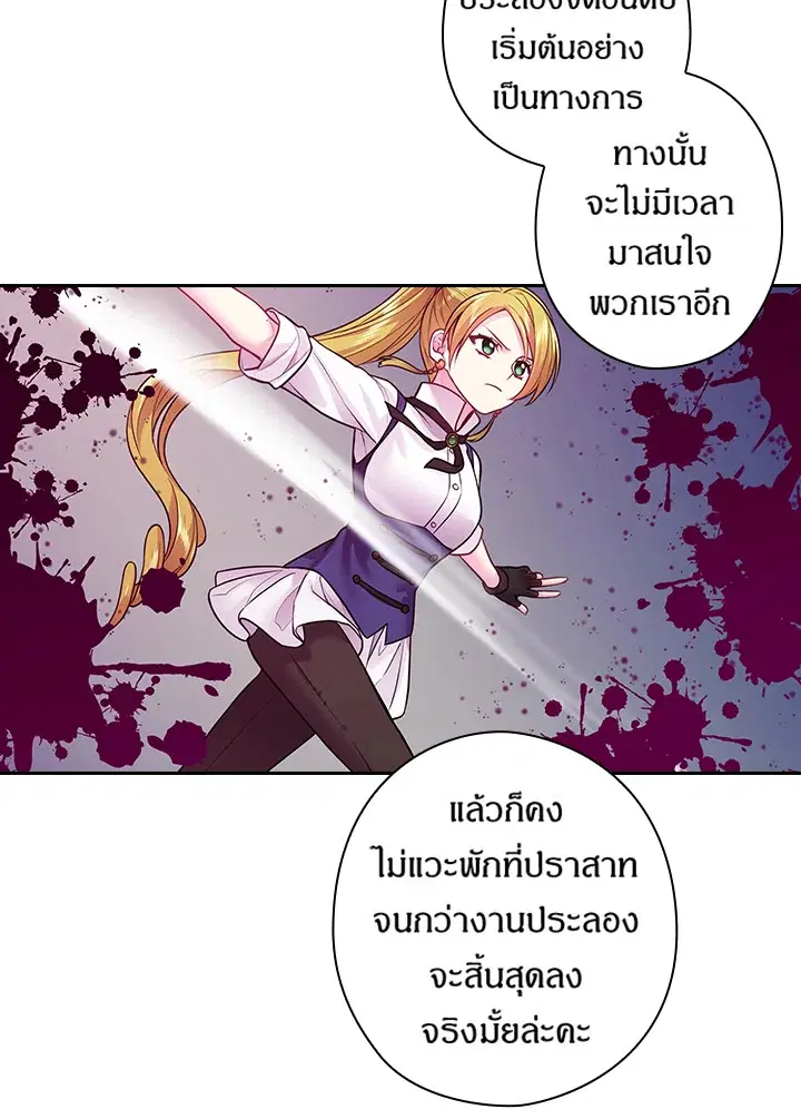 หน้า 57 จาก 69