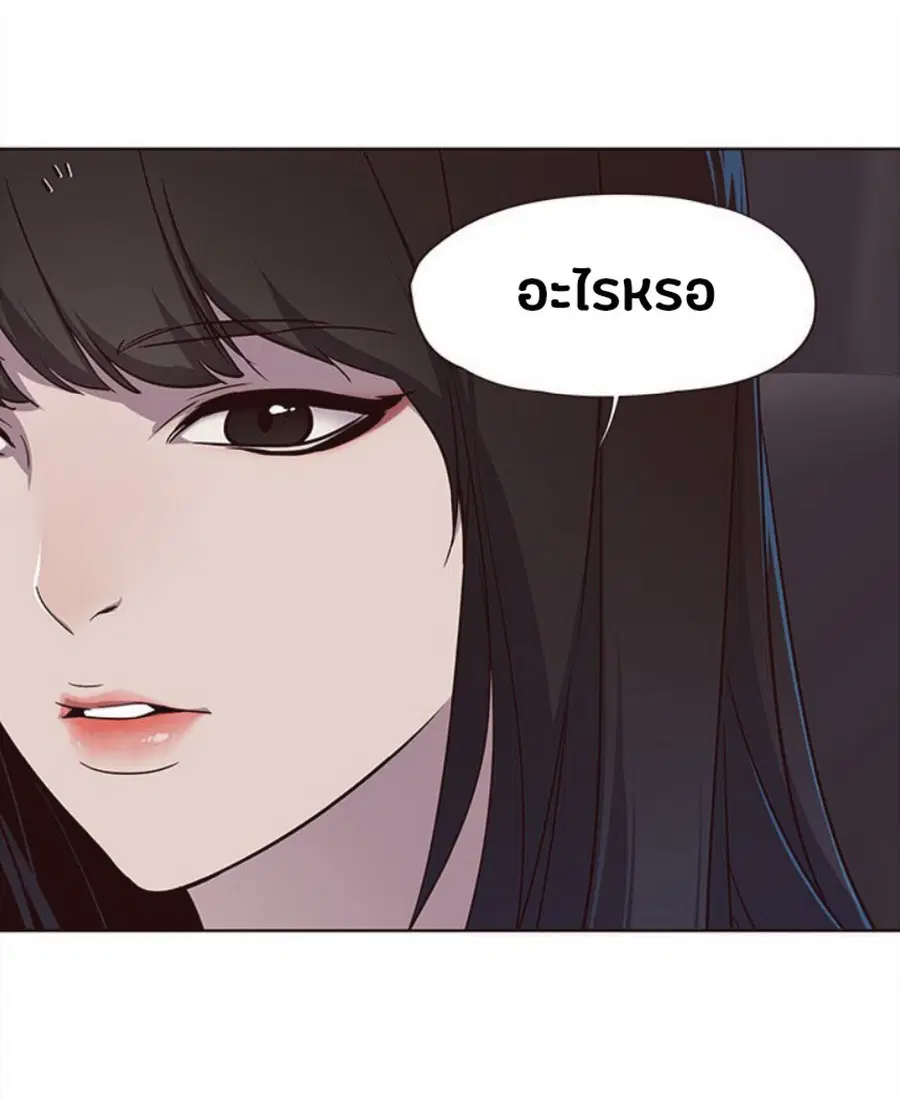 หน้า 9 จาก 90