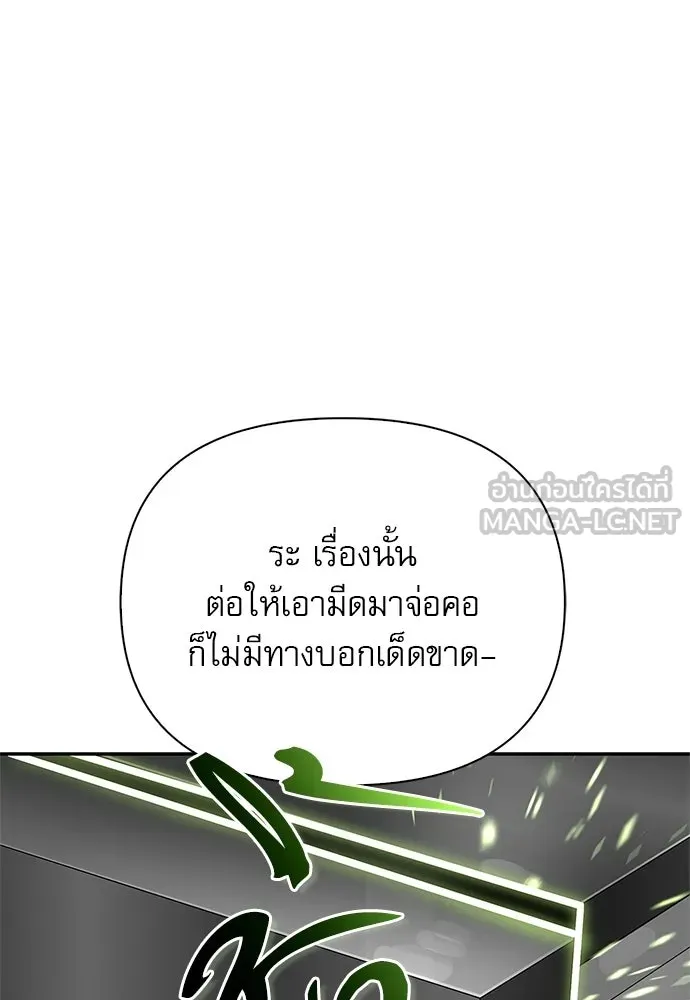 หน้า 87 จาก 177